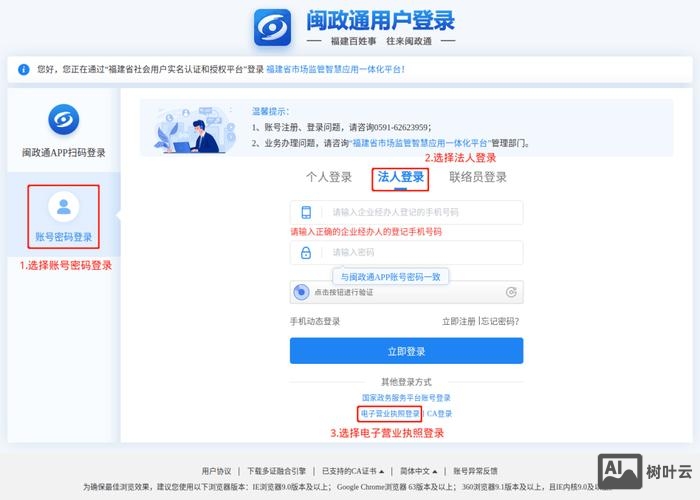 如何注销网站备案负责人