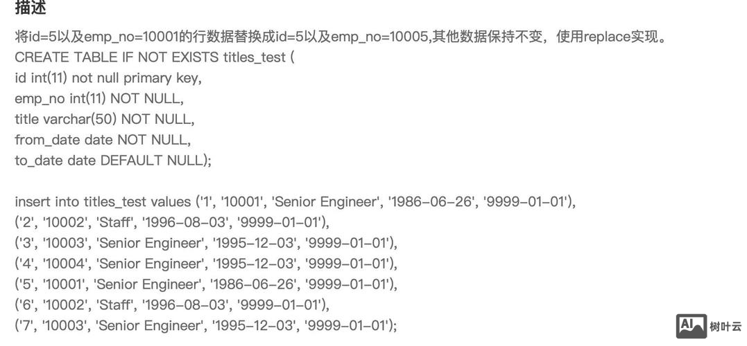 oracle如何修改序列当前值