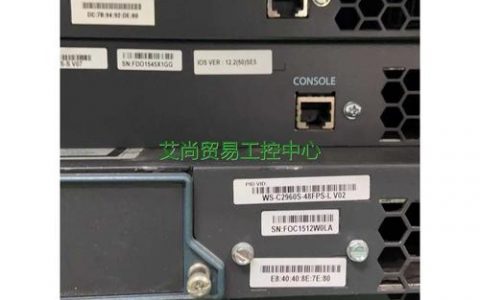 思科交换机流量命令有哪些？