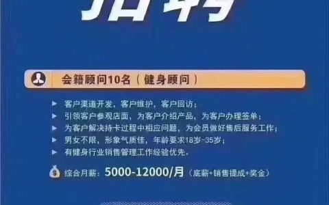 金融ETL招聘，需掌握哪些核心技能？
