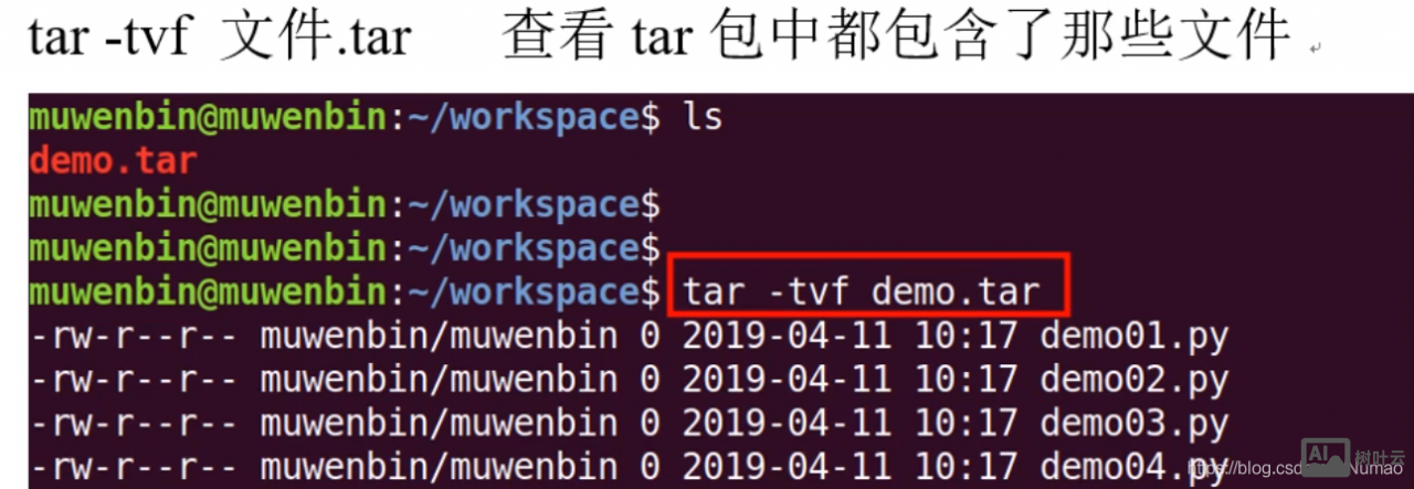 unix 上一个命令