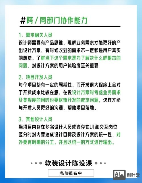 设计师如何完善提高自我