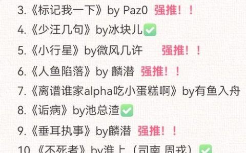 ABOBOO如何加入收藏？