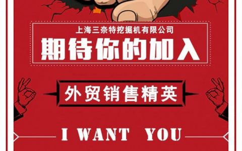 外企IT招聘现状如何？竞争激烈吗？