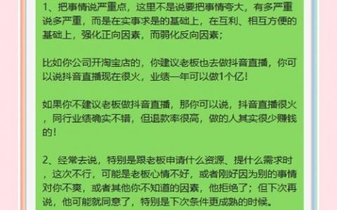 案例很有说服力，如何生动形容？