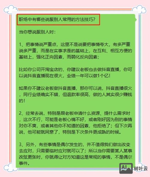 案例很有说服力如何形容