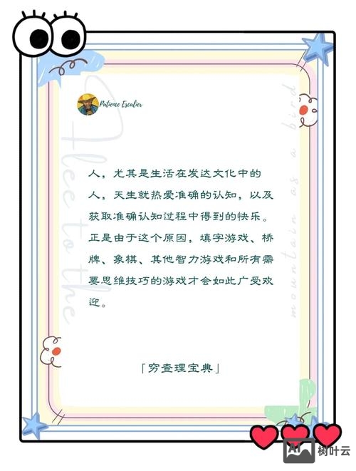 案例很有说服力如何形容