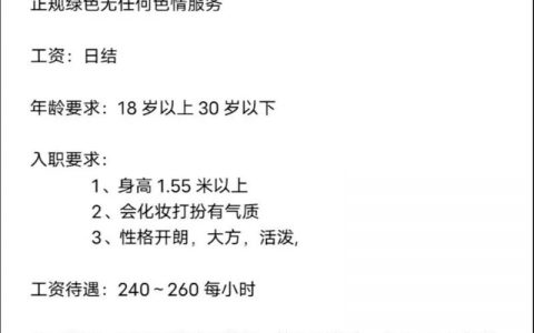 iOS招聘吧,靠谱吗?