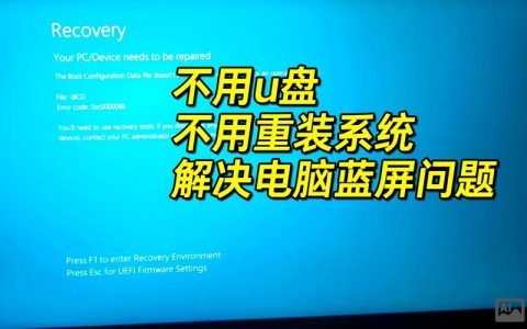 命令行重装系统具体操作步骤是什么？