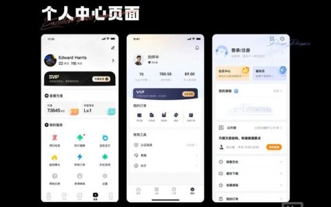 个人主页怎么写才能吸引人?