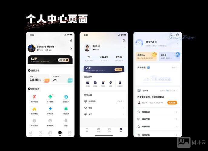 个人主页如何写