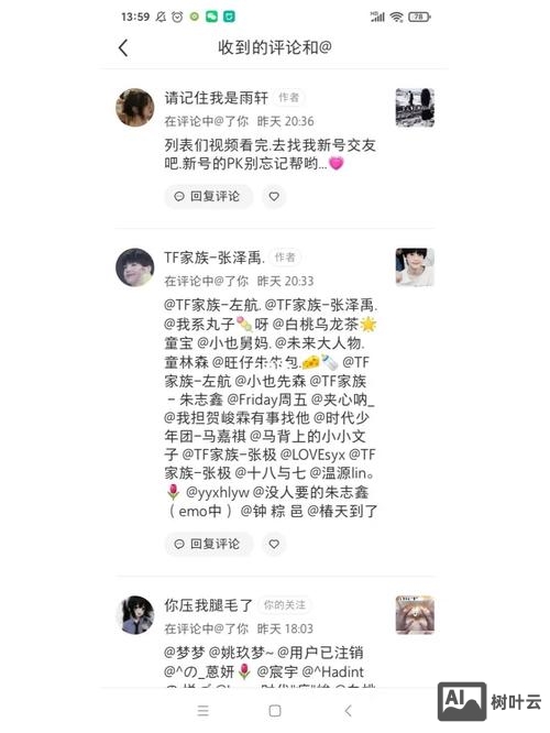 个人主页如何写