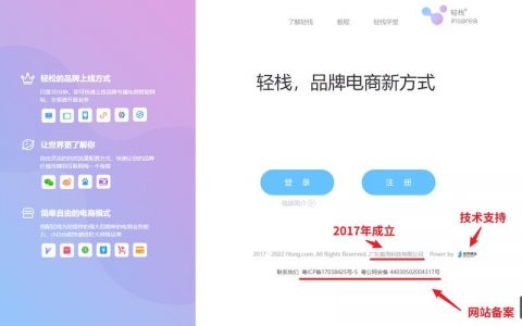 如何找到靠谱做网站的？