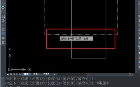 CAD绘制长方形命令有哪些？