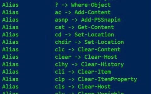 Shell如何高效执行命令行？