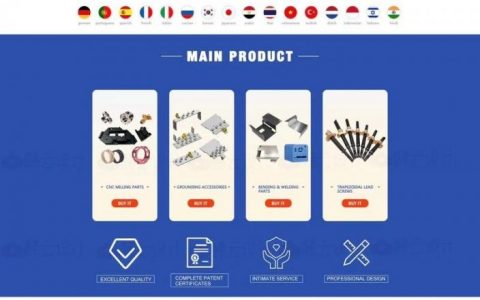 网站首页设计，如何吸引用户并提升转化？