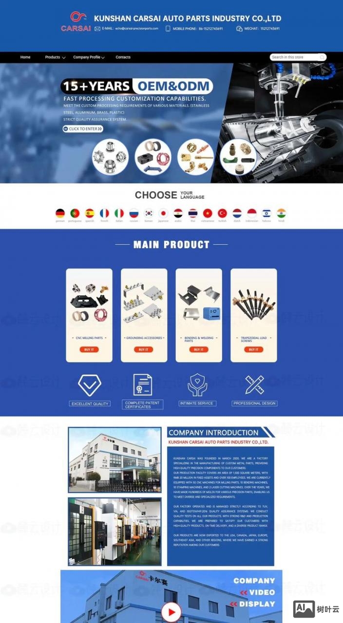 如何设计一个网站首页