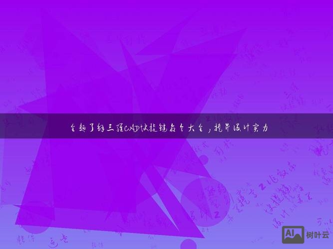 cad三维渲染命令