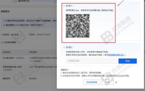 域名怎么查备案号？