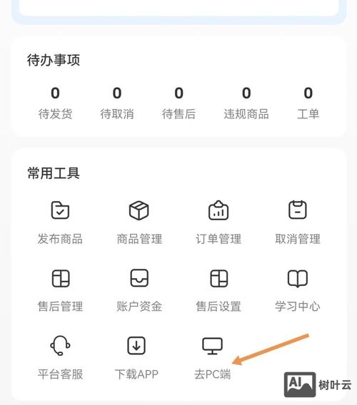 如何投放网址到百度