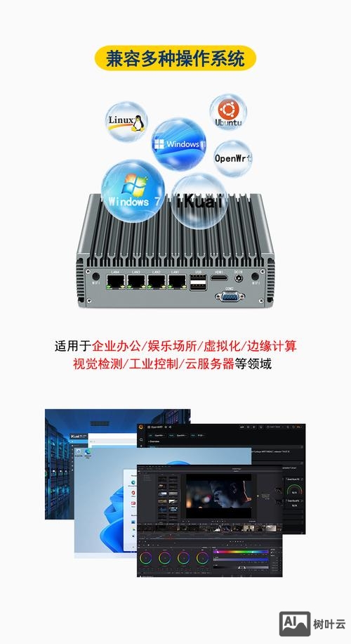 快网的主机如何解决