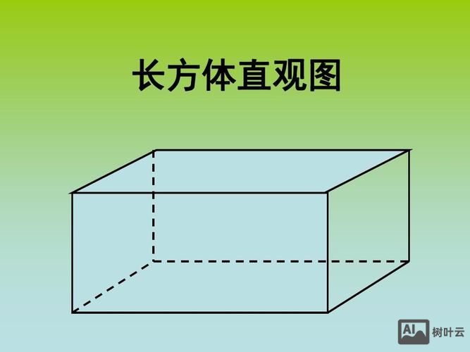 ps如何画长方体选区