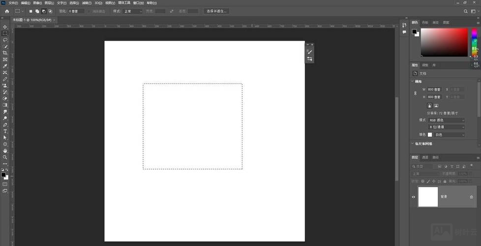 ps如何画长方体选区