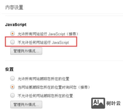 js如何获取浏览器高度