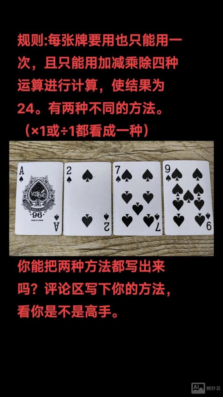 24百万如何用数字表示