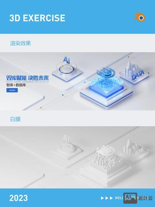 PSbanner如何做出科幻感