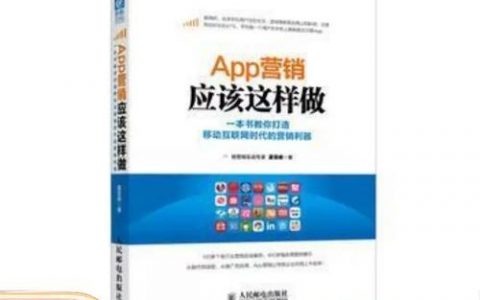 移动互联网时代，营销如何破局？