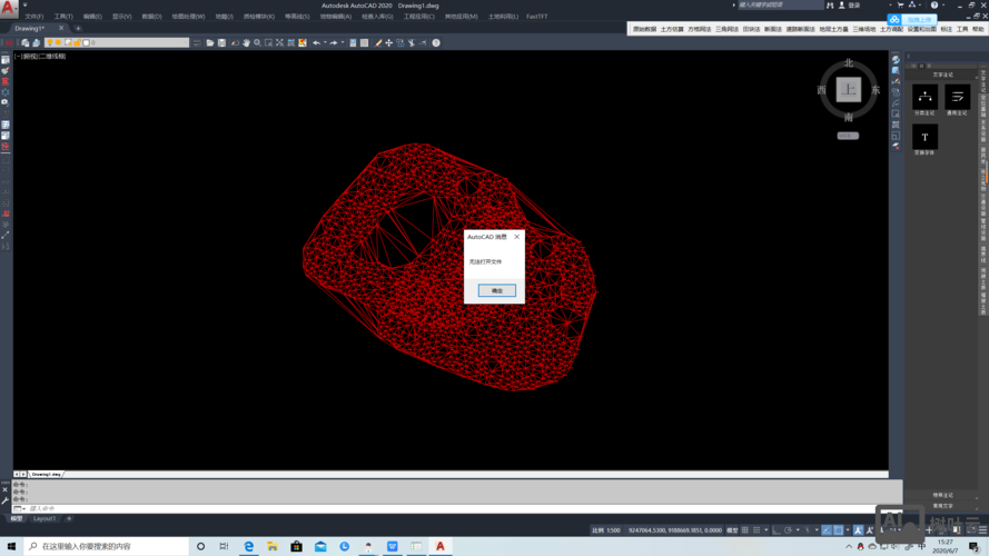 修改等高线的命令