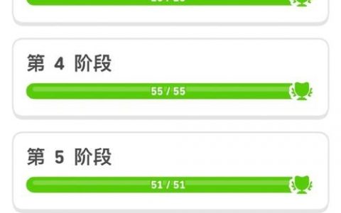 百词斩怎么按单元设置？