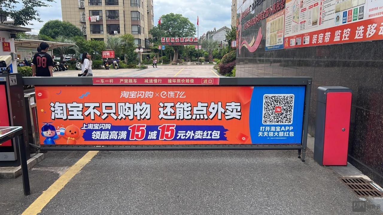 饿了么如何设置点赞