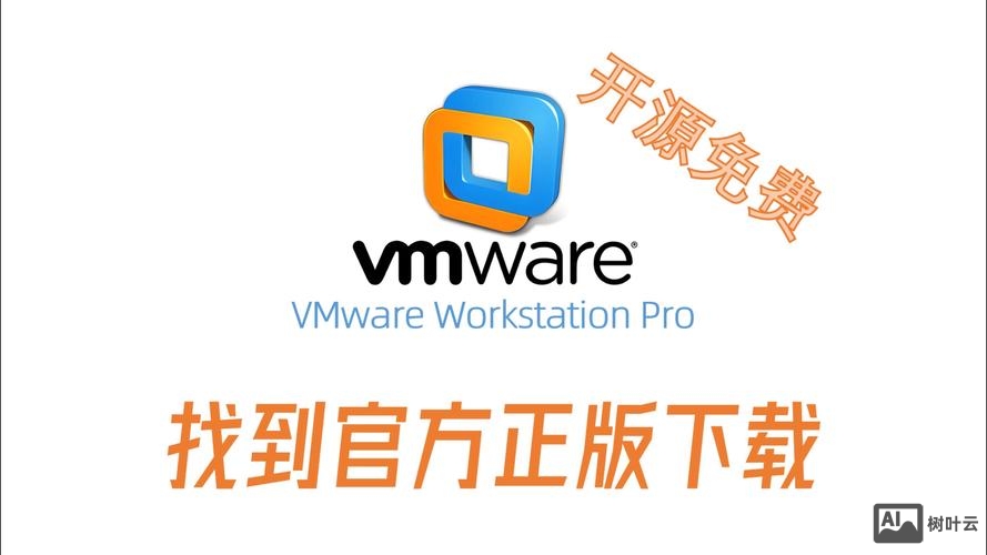 vmware香港招聘
