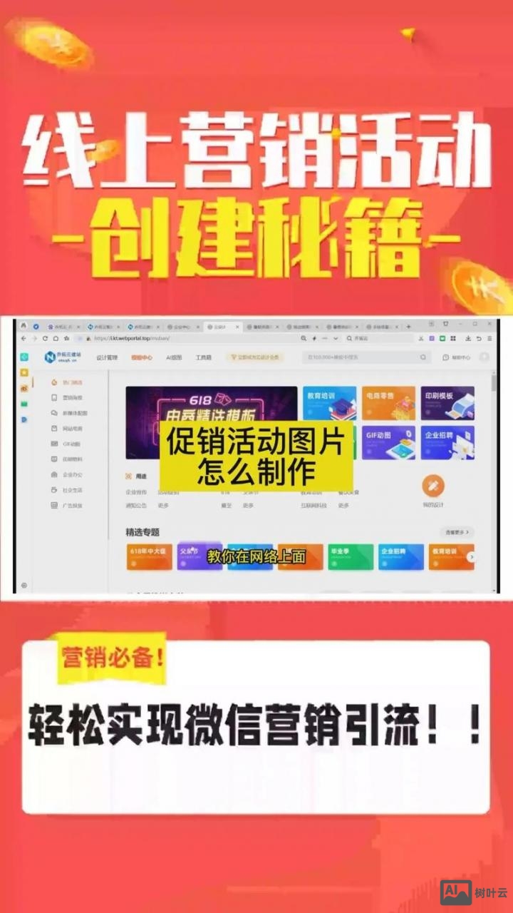 如何提高h5制作效率