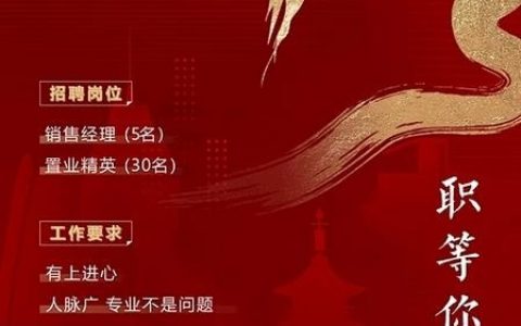 花瓣网招聘有何新动向或岗位需求？