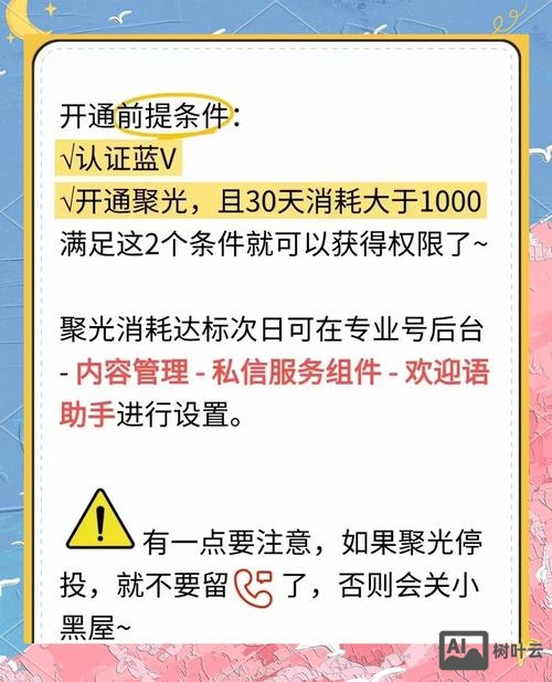 如何关闭百度自动转码