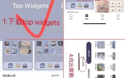 卓图标颜色怎么复原?