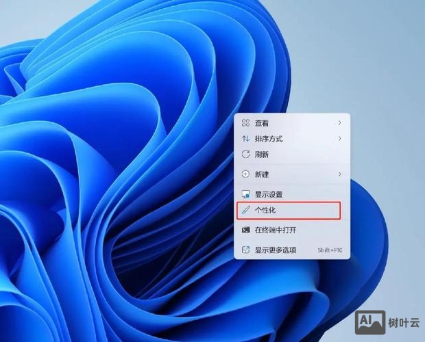 如何将卓图标颜色复原