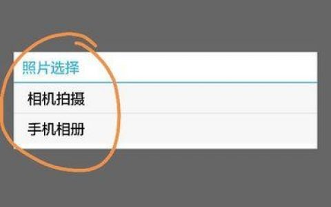 百度怎么发图片？上传步骤有哪些？