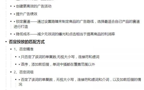 新网站关键词如何设置？核心技巧是什么？