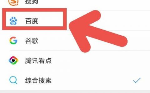 网站内搜索怎么操作？