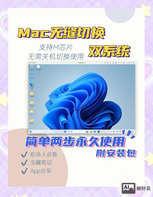 如何制作物理虚拟机