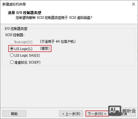 如何制作物理虚拟机