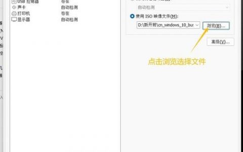 物理虚拟机怎么制作？