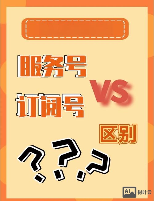 如何做订阅号的宣传