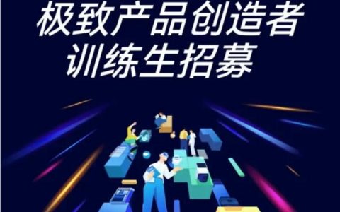 深圳Anker招聘，哪些岗位在招？