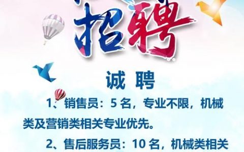 校园招聘，如何高效找到理想工作？