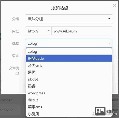 织梦如何做搜索功能